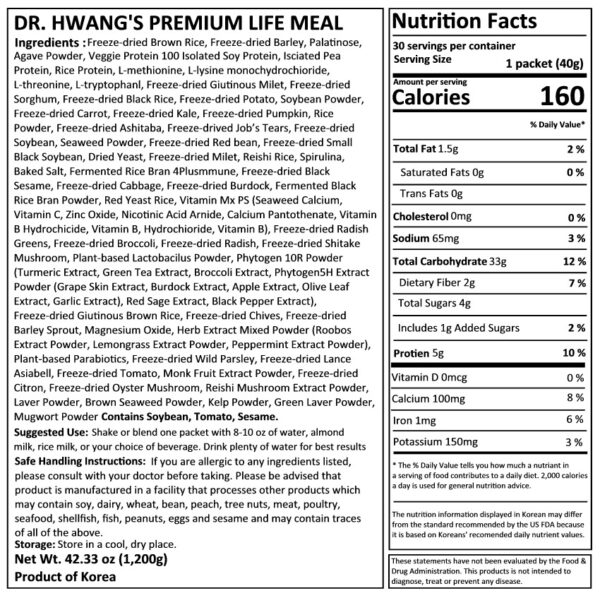 Dr. Hwang's Erom+ Premium Life Meal - Image 4